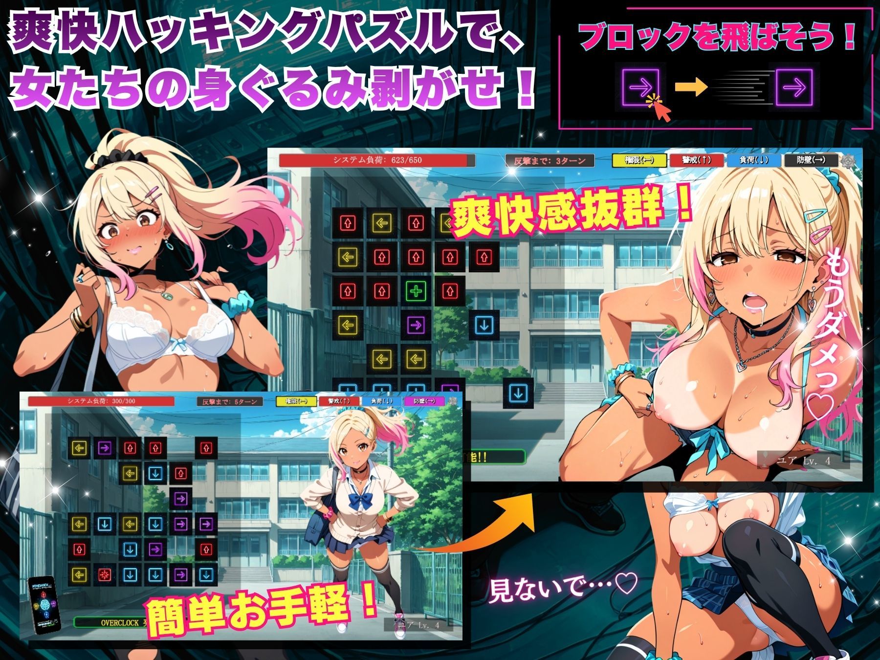 試し読み 4