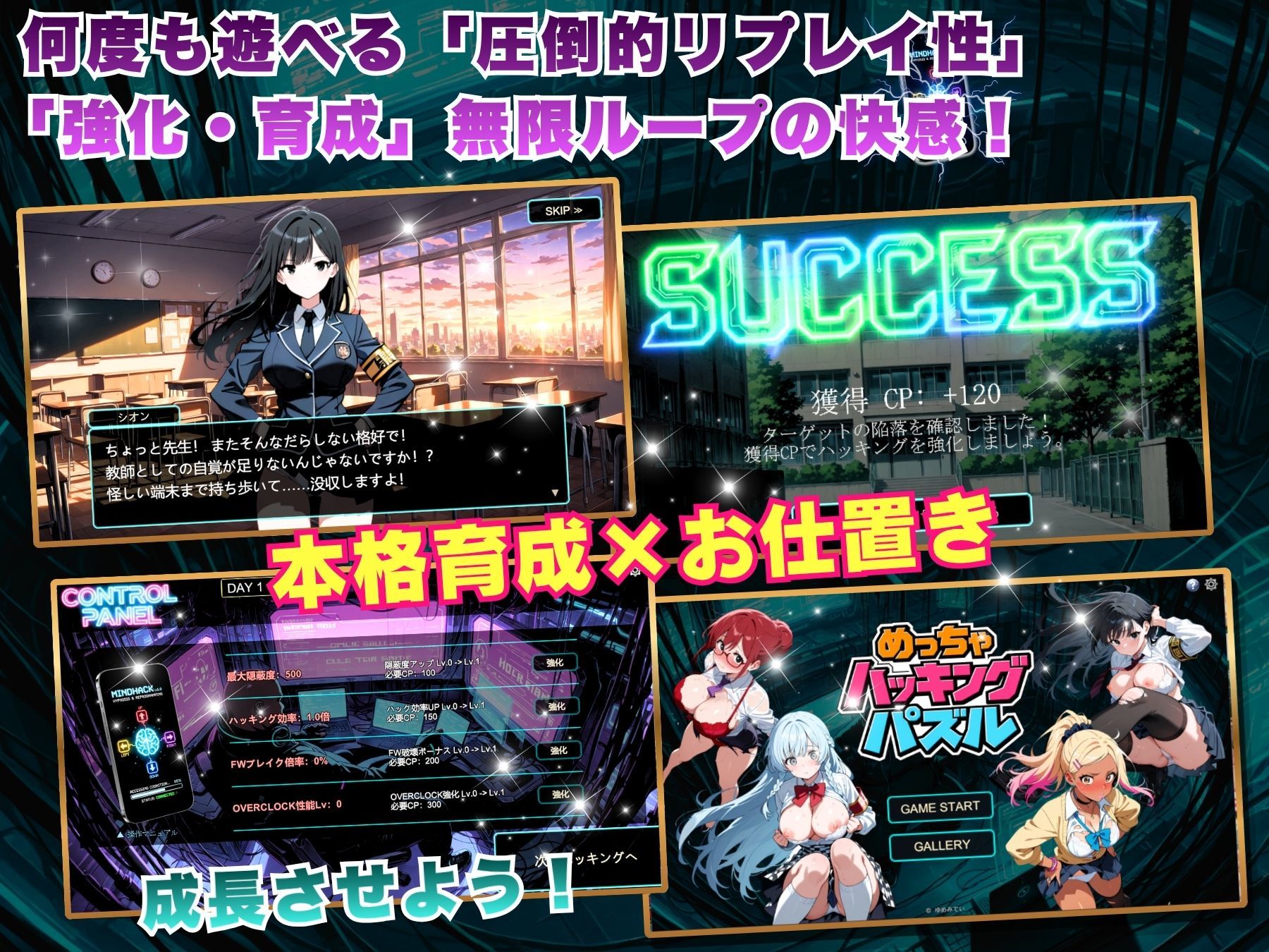 試し読み 5