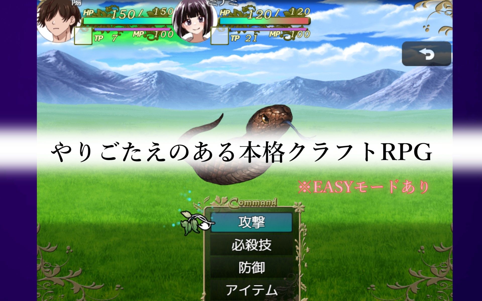 試し読み 10
