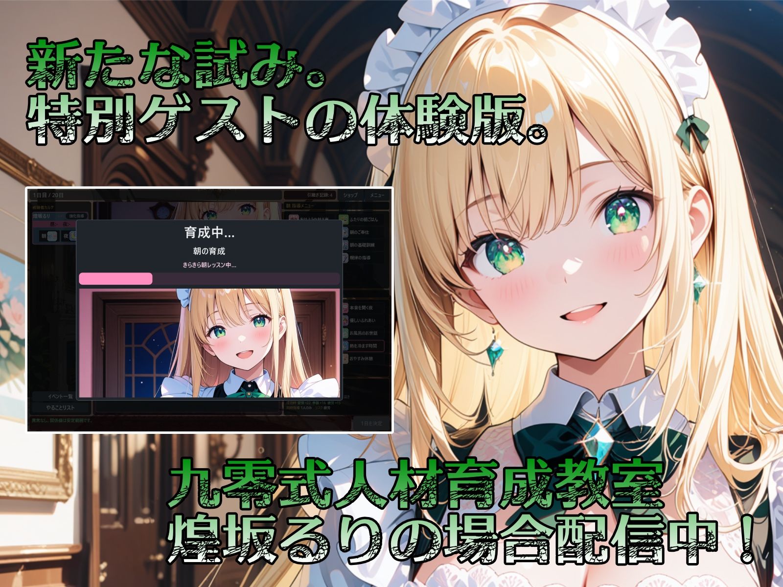 試し読み 6