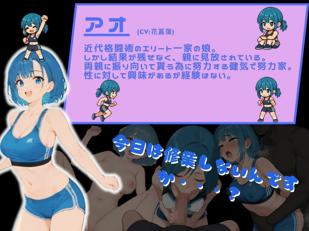 試し読み 5