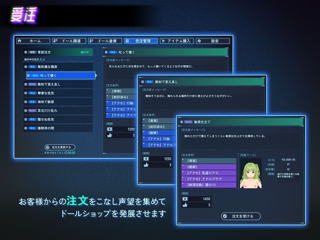 試し読み 4
