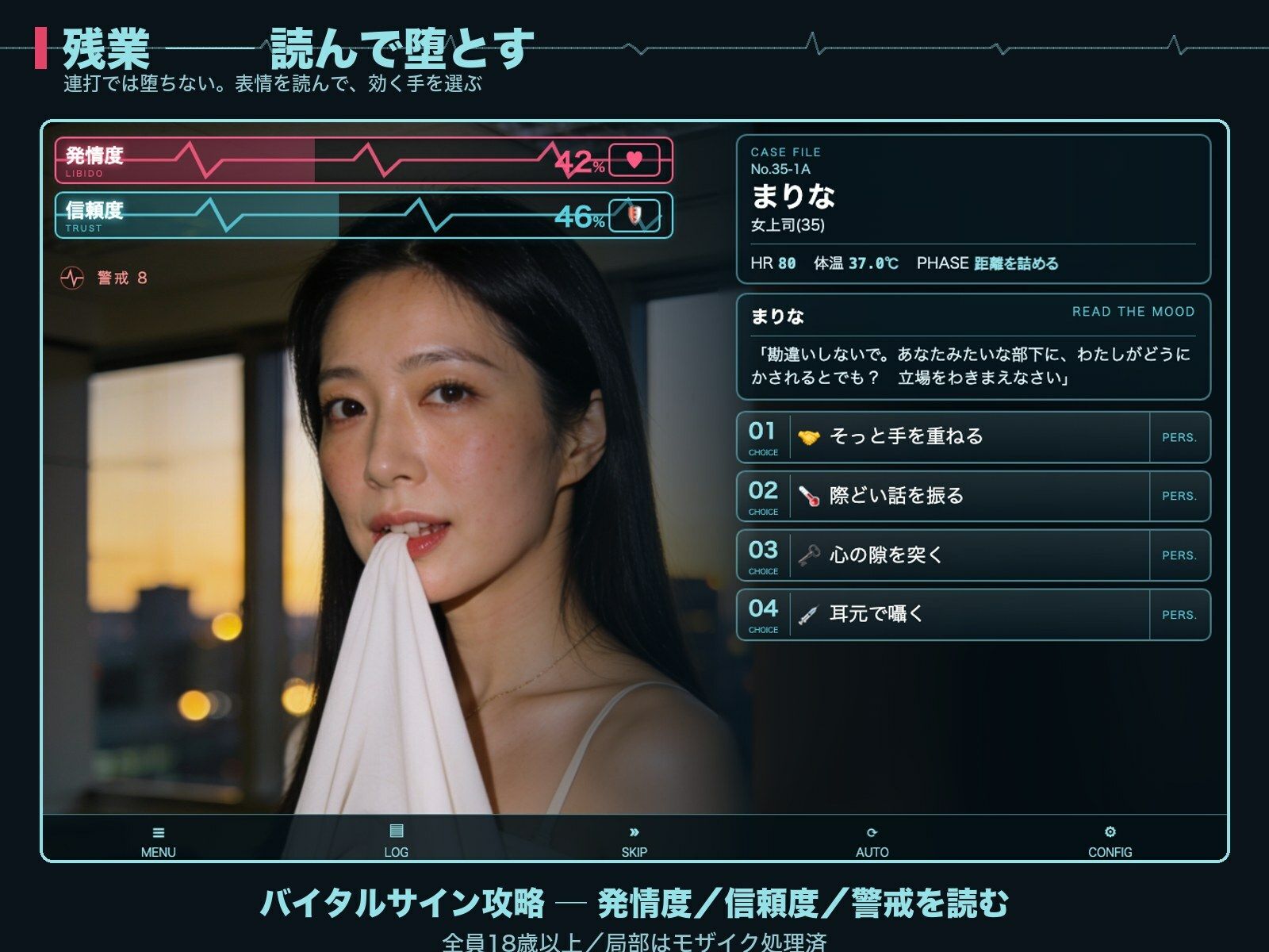 試し読み 5