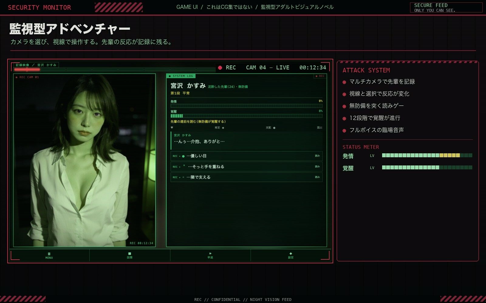 試し読み 4