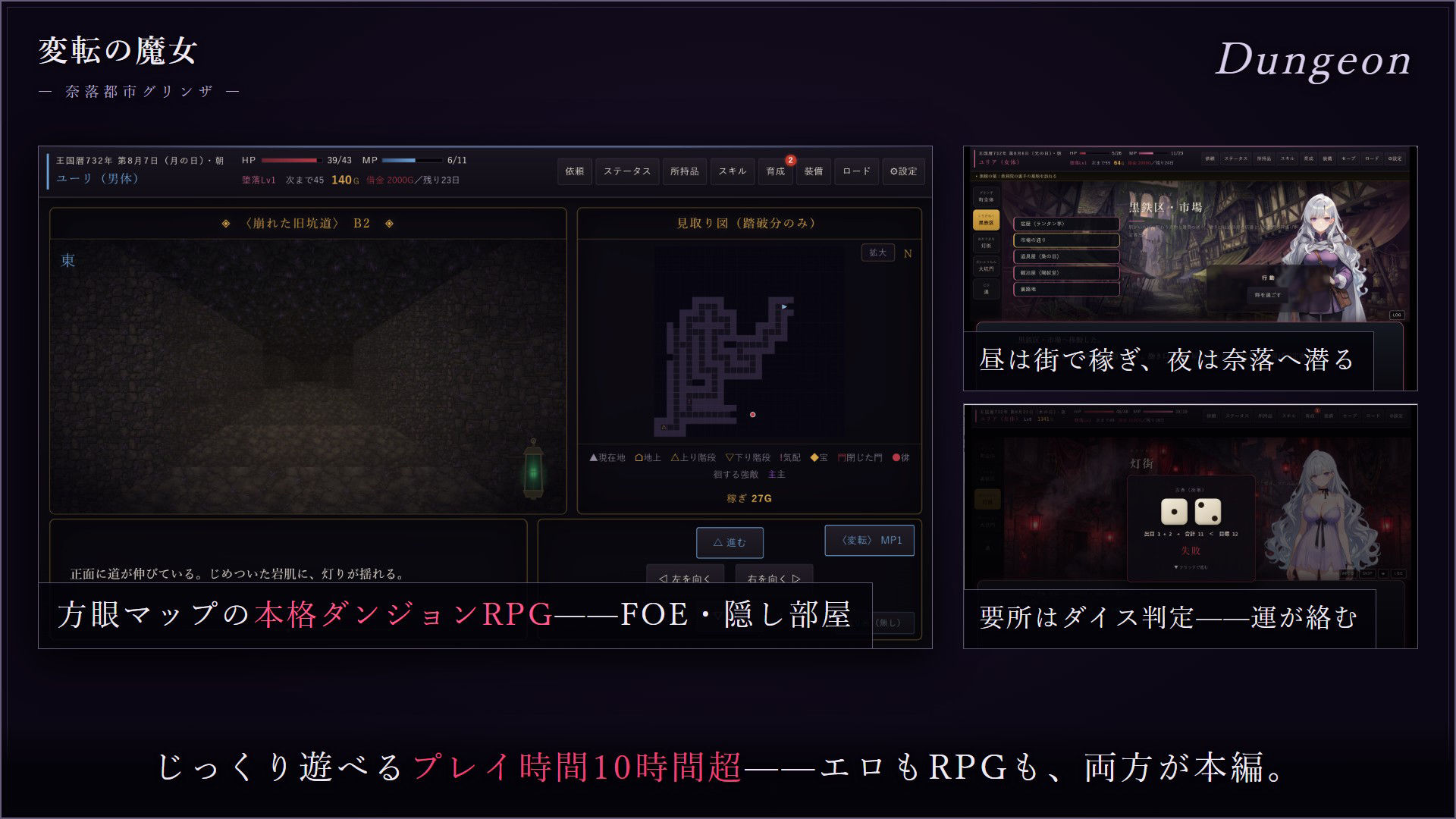 試し読み 10
