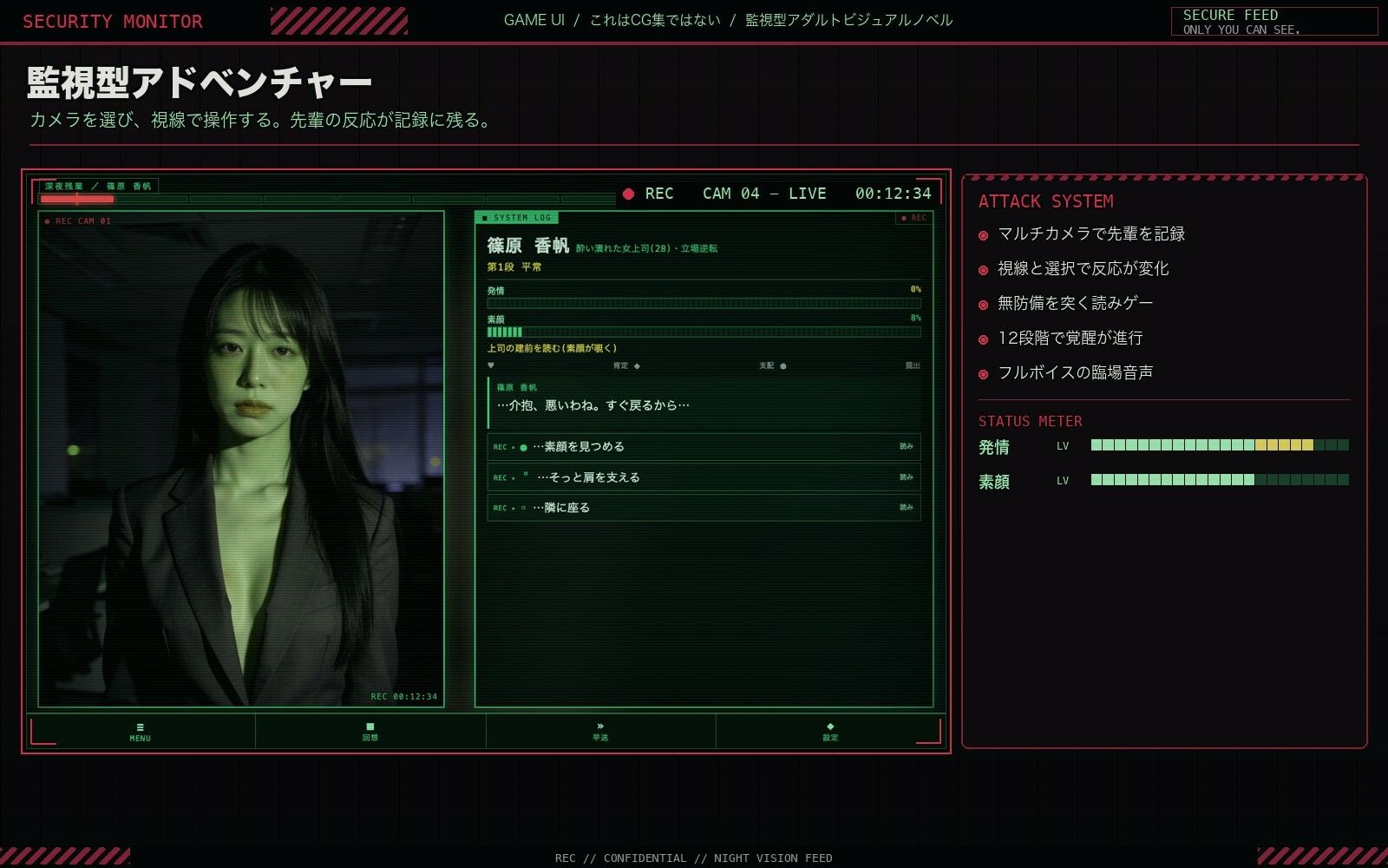 試し読み 4