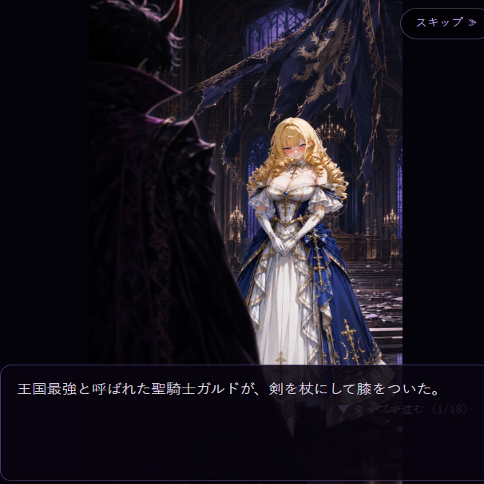 試し読み 10