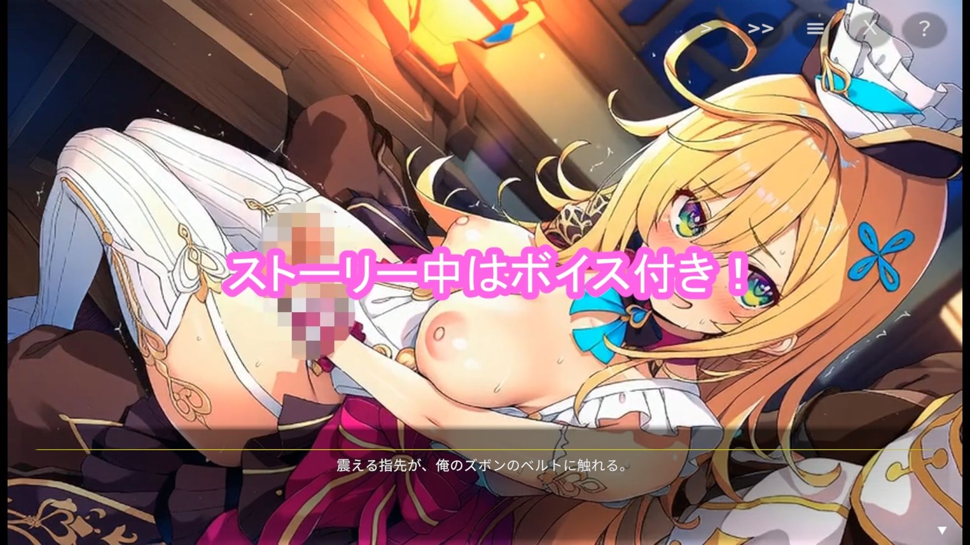 試し読み 5
