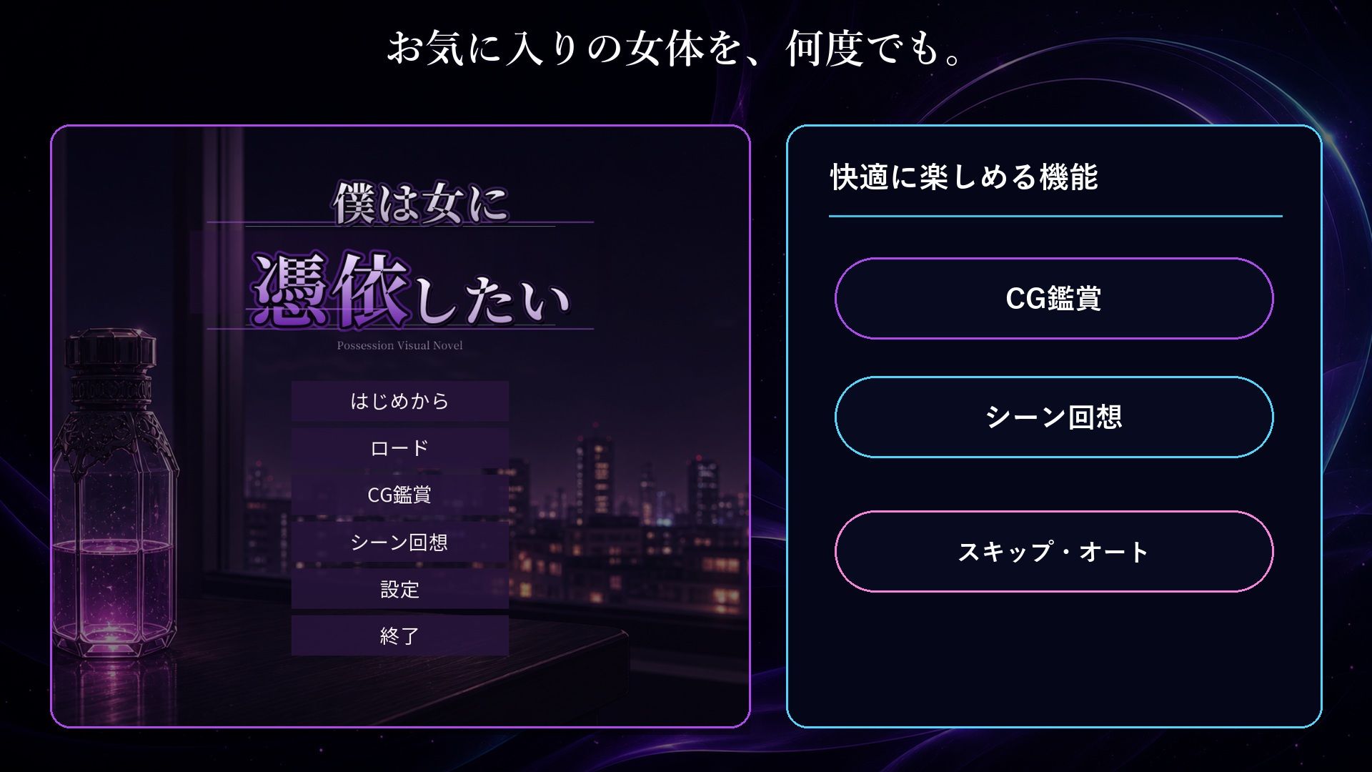 試し読み 8