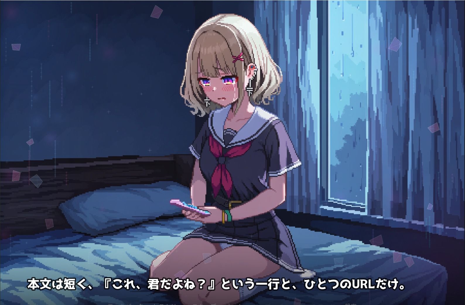 試し読み 5