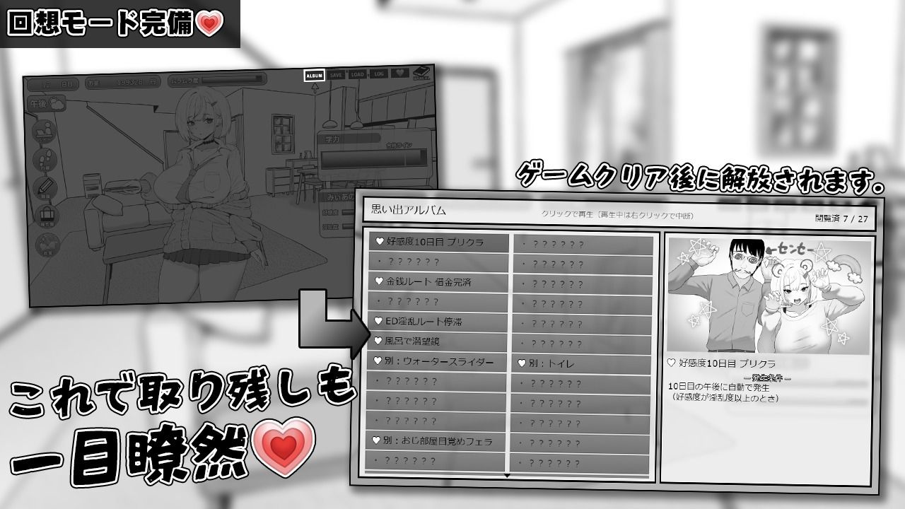 試し読み 9