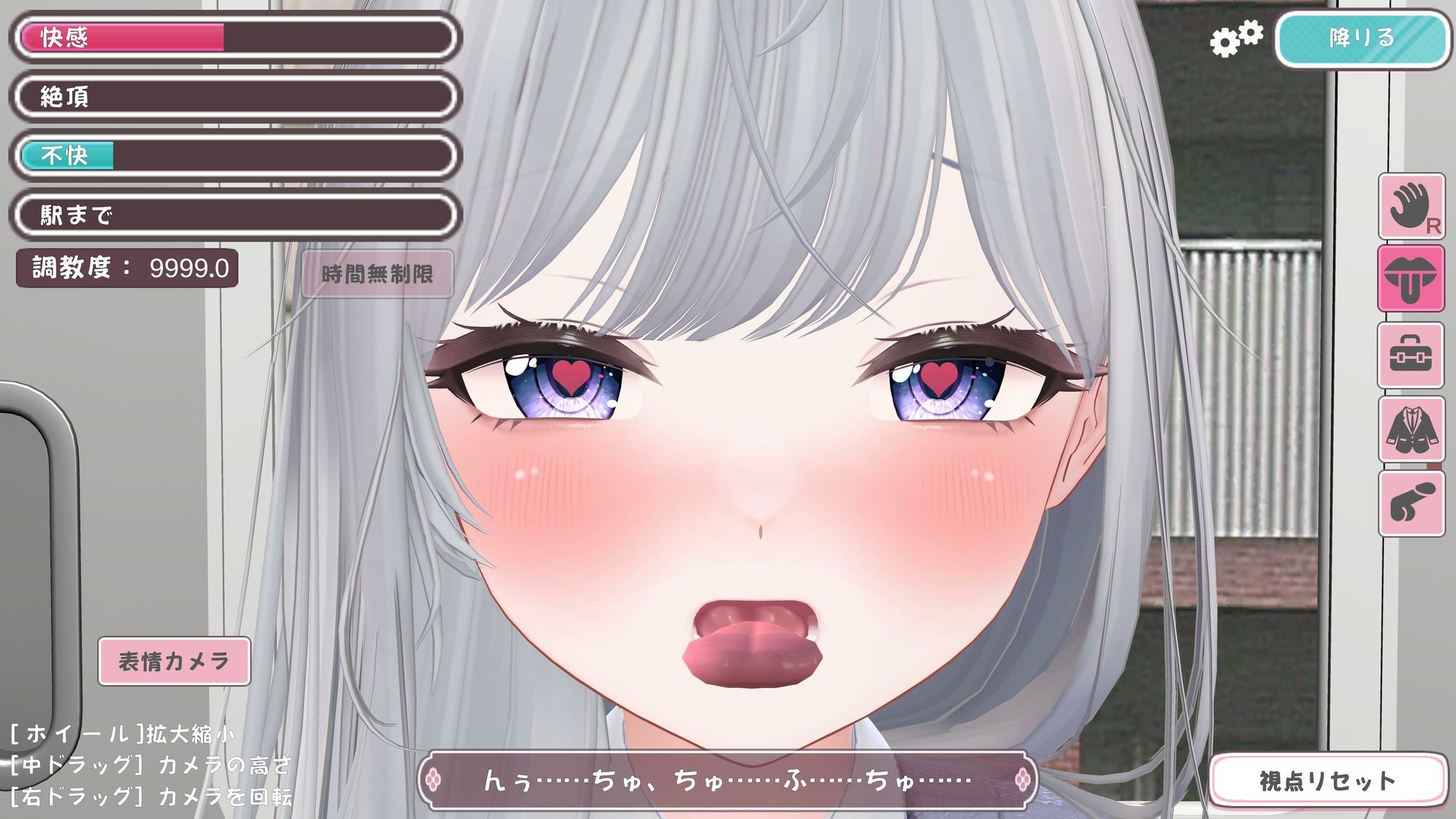 試し読み 8
