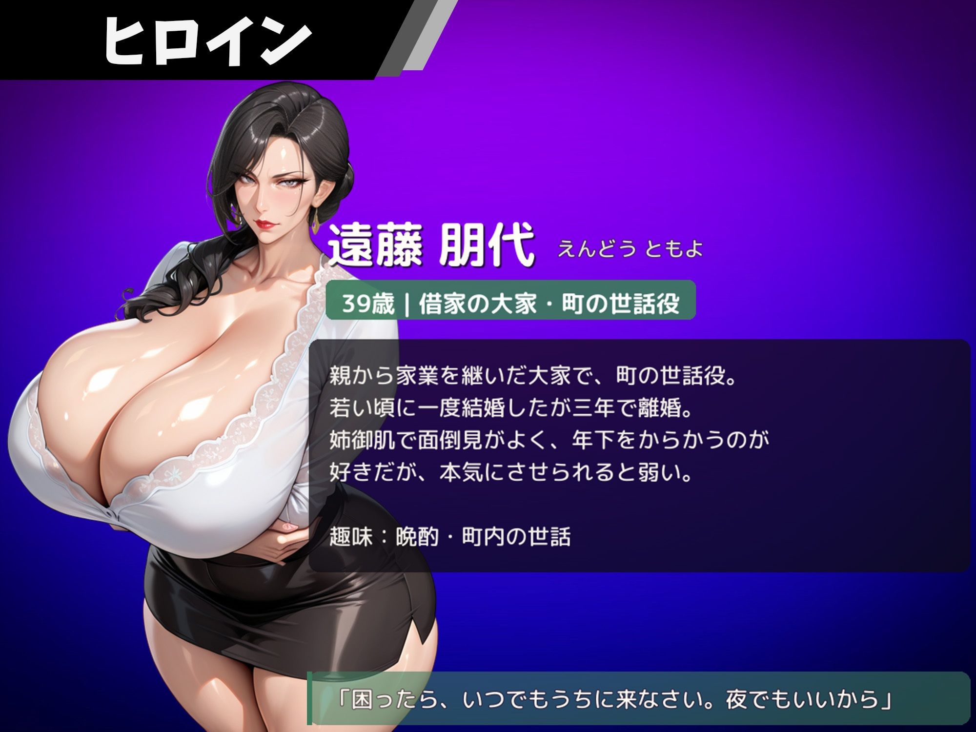 試し読み 5