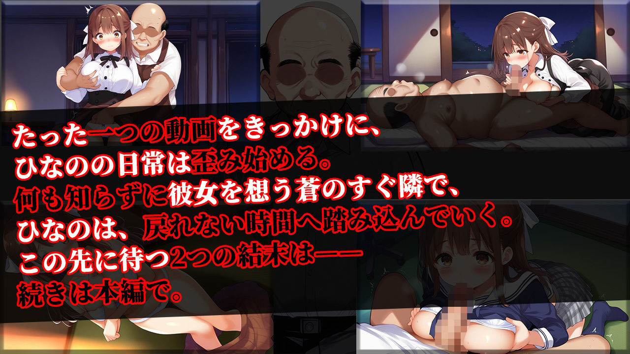 試し読み 9