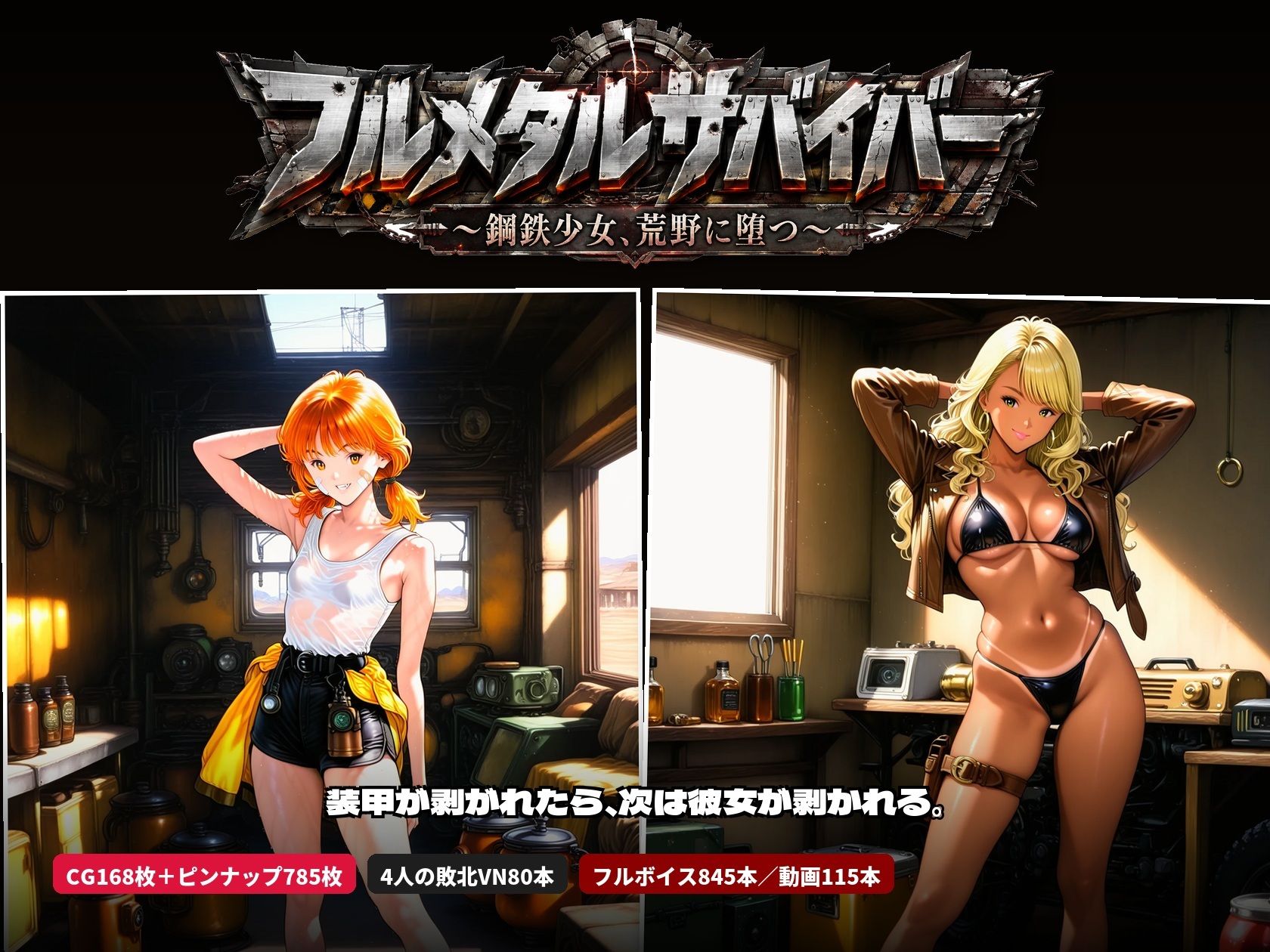 試し読み 9