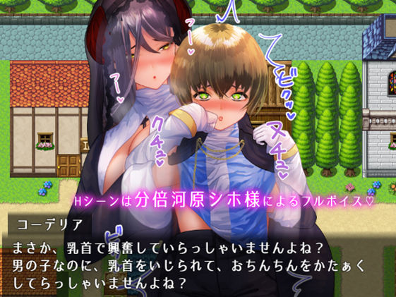 試し読み 8