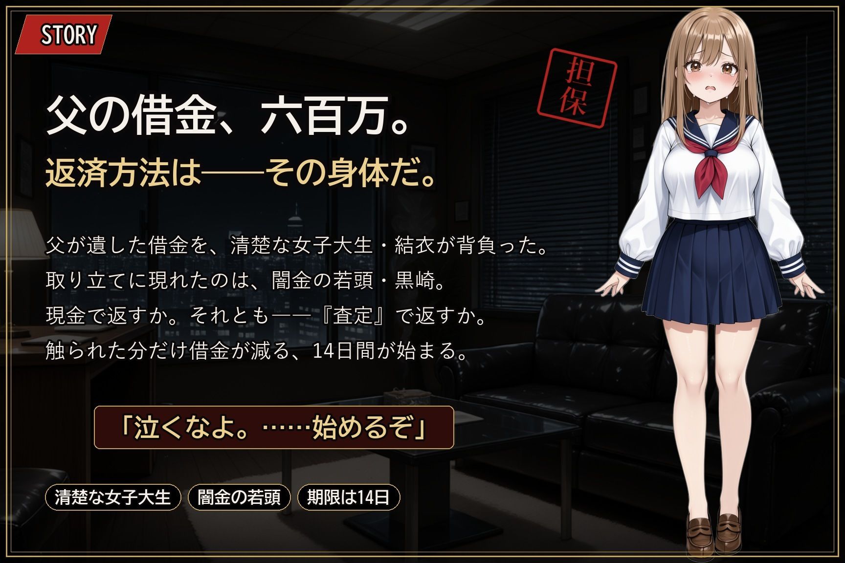 試し読み 1