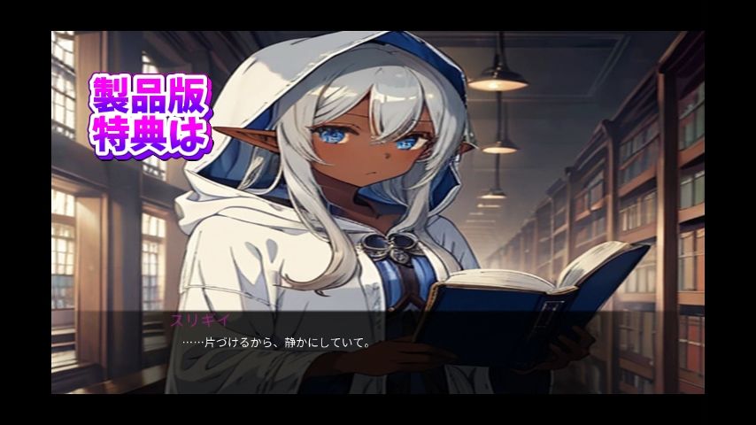 試し読み 7