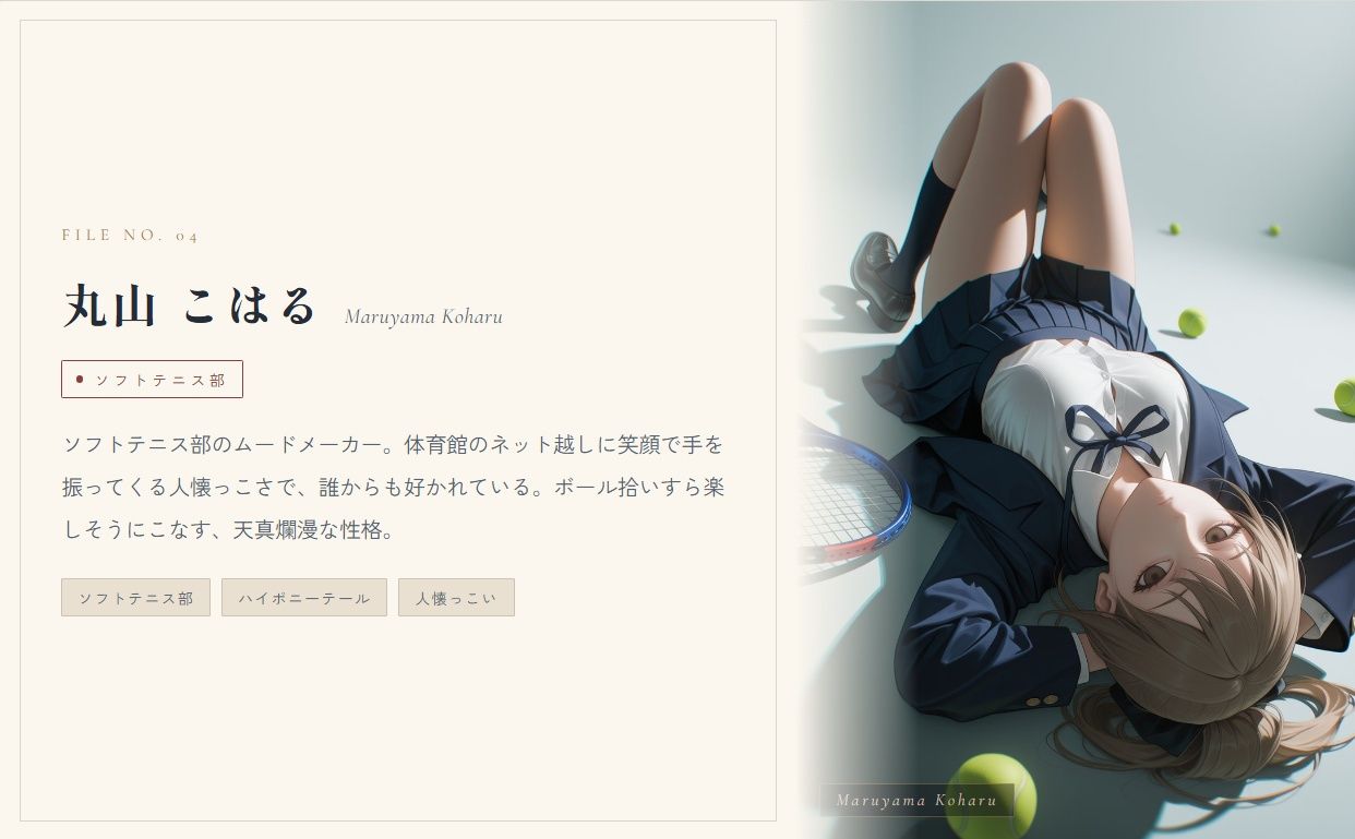 試し読み 7