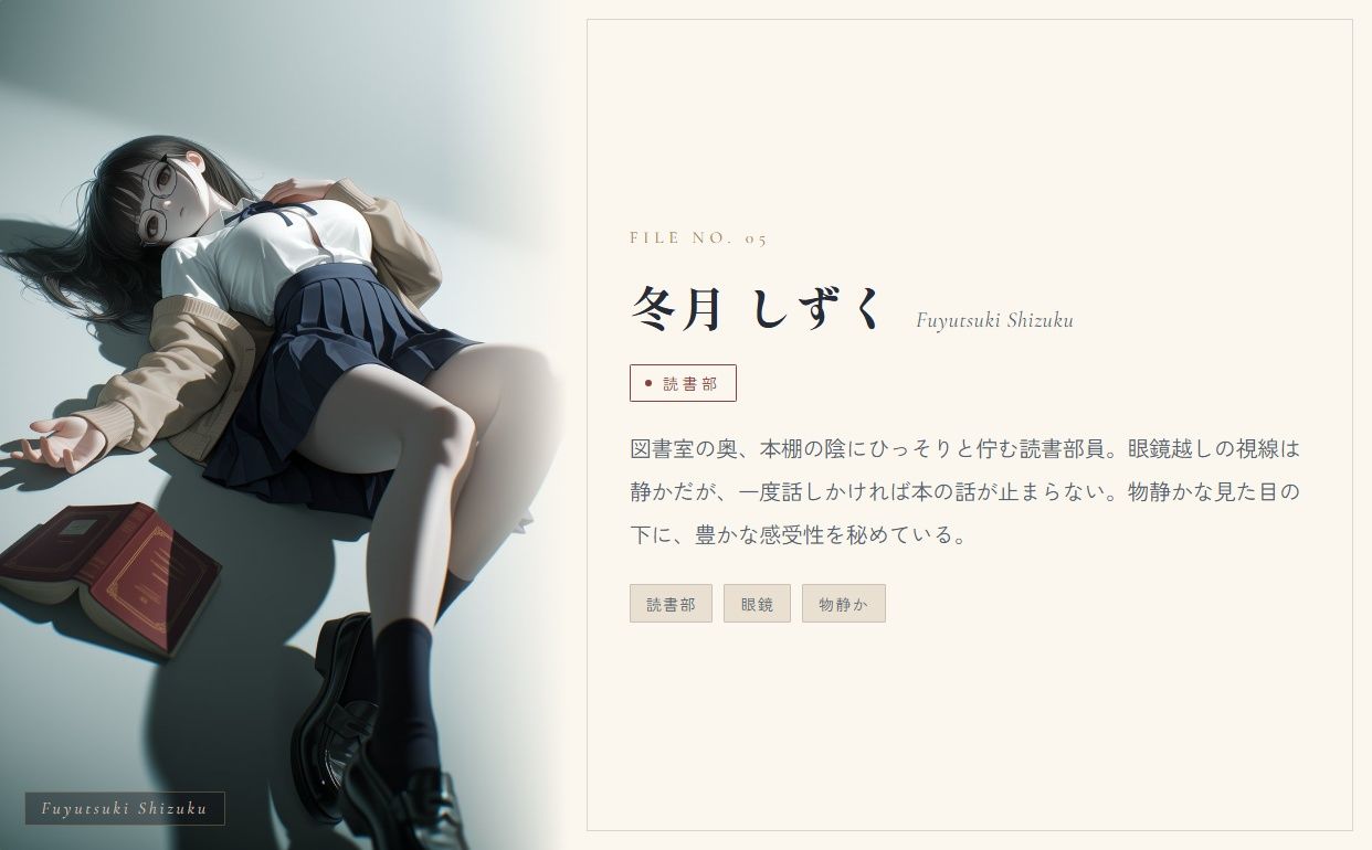 試し読み 9