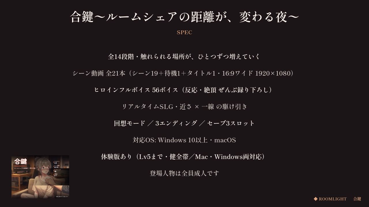 試し読み 10