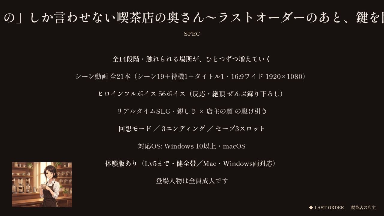 試し読み 10