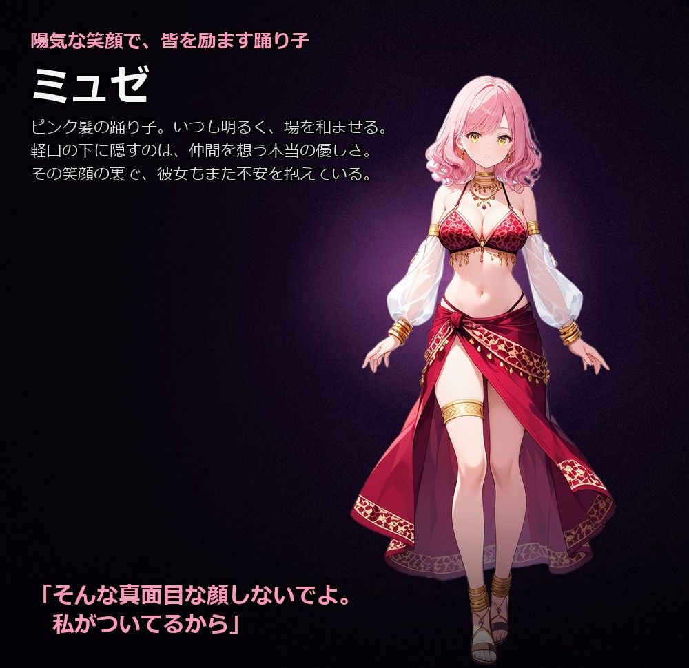 試し読み 6
