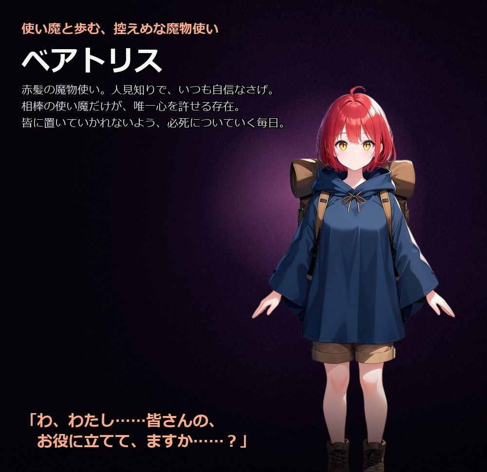 試し読み 10