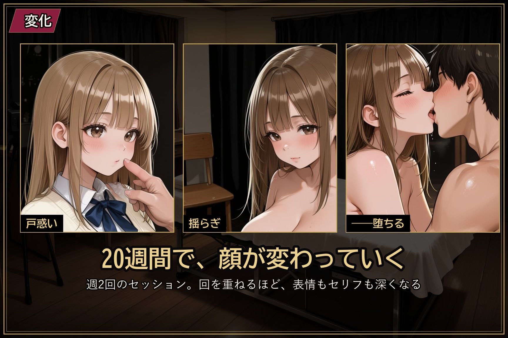 試し読み 5