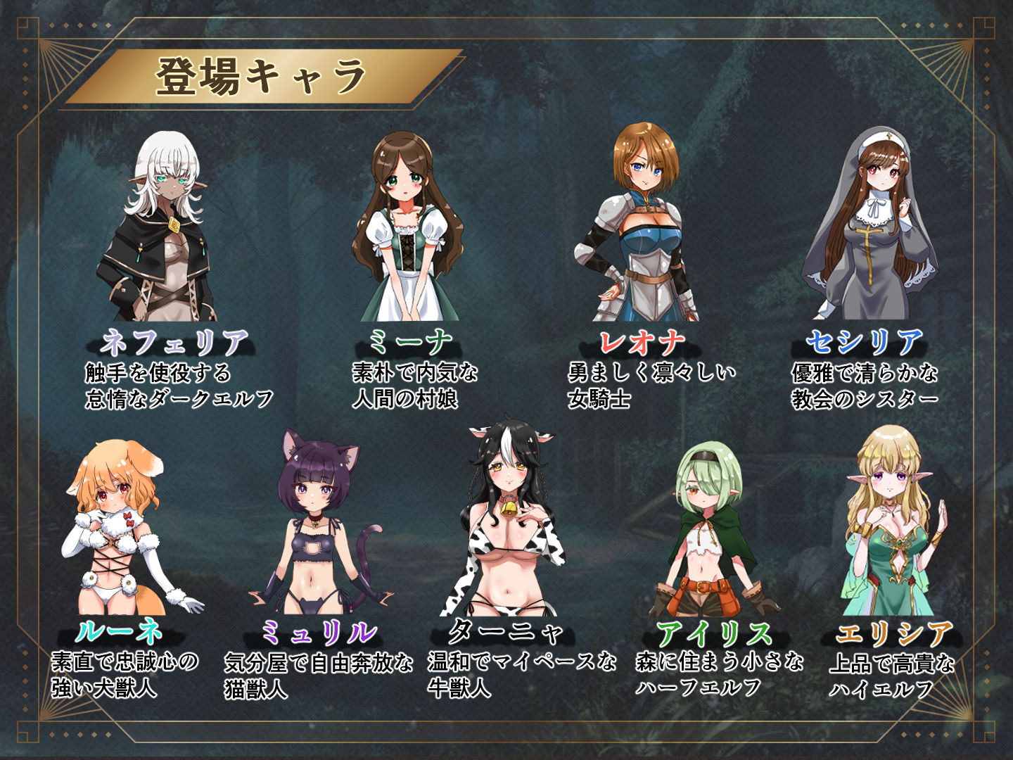 試し読み 4