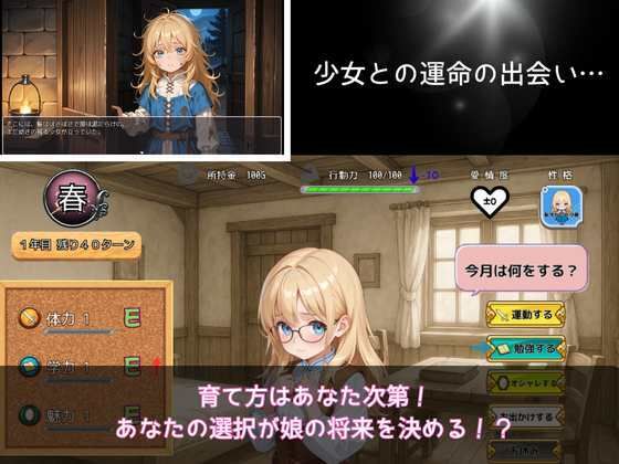 試し読み 1