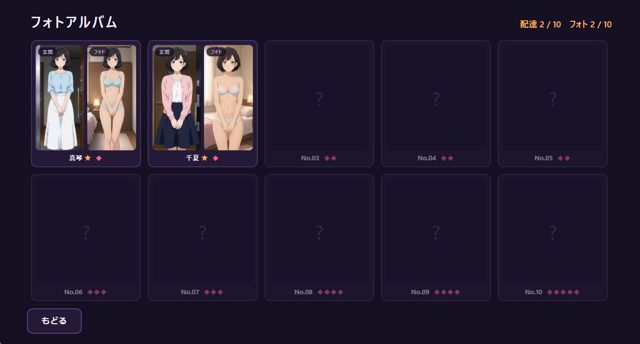 試し読み 9