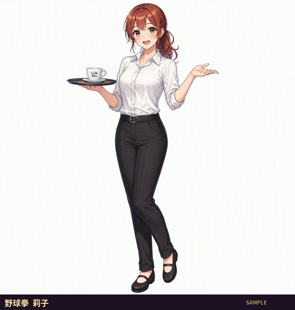 試し読み 8