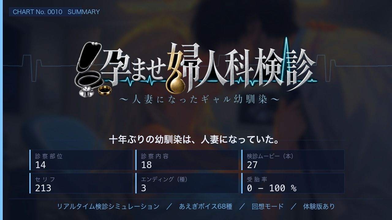 試し読み 10