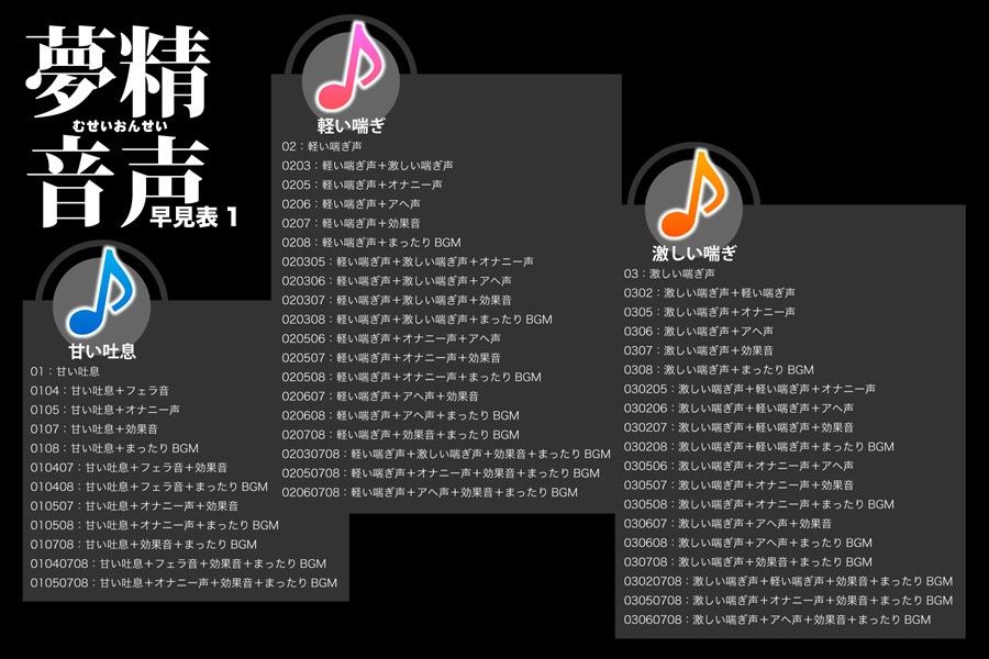 試し読み 1