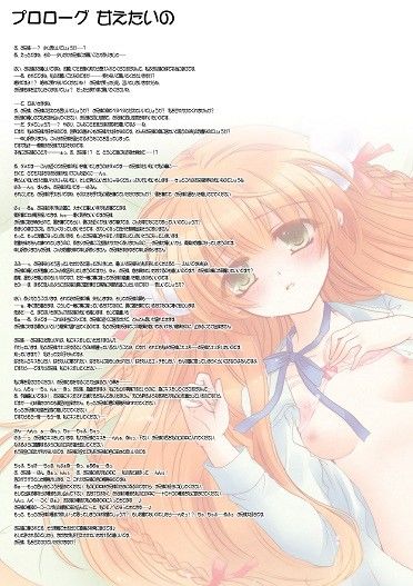 試し読み 1