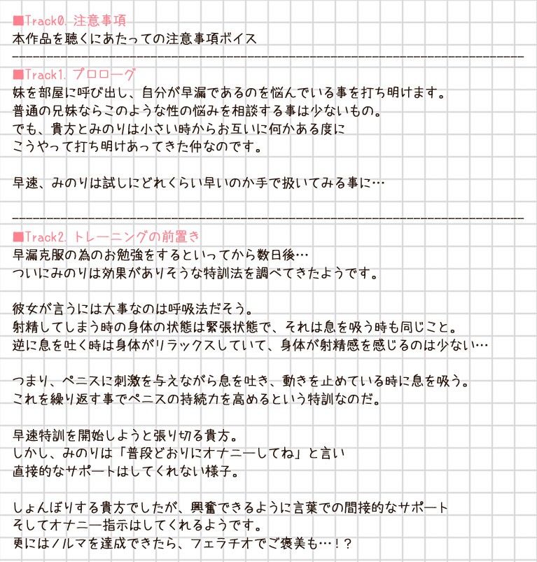 試し読み 1
