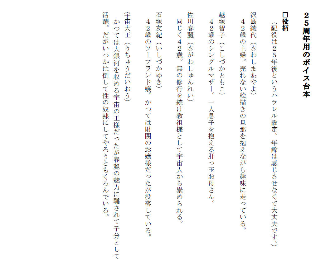 試し読み 1