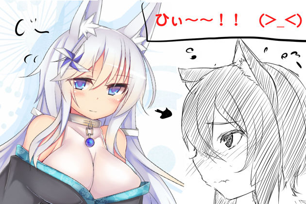 試し読み 7
