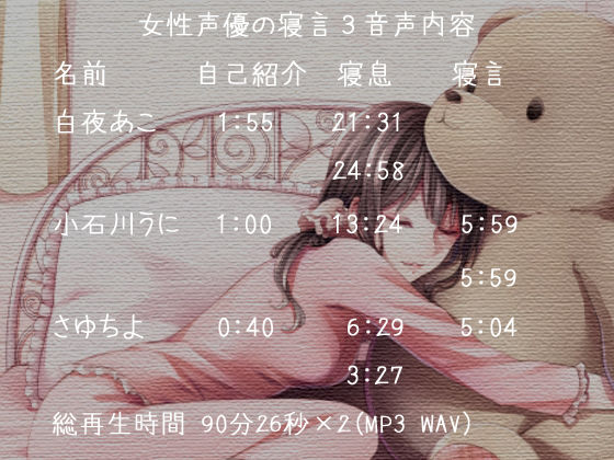 試し読み 1