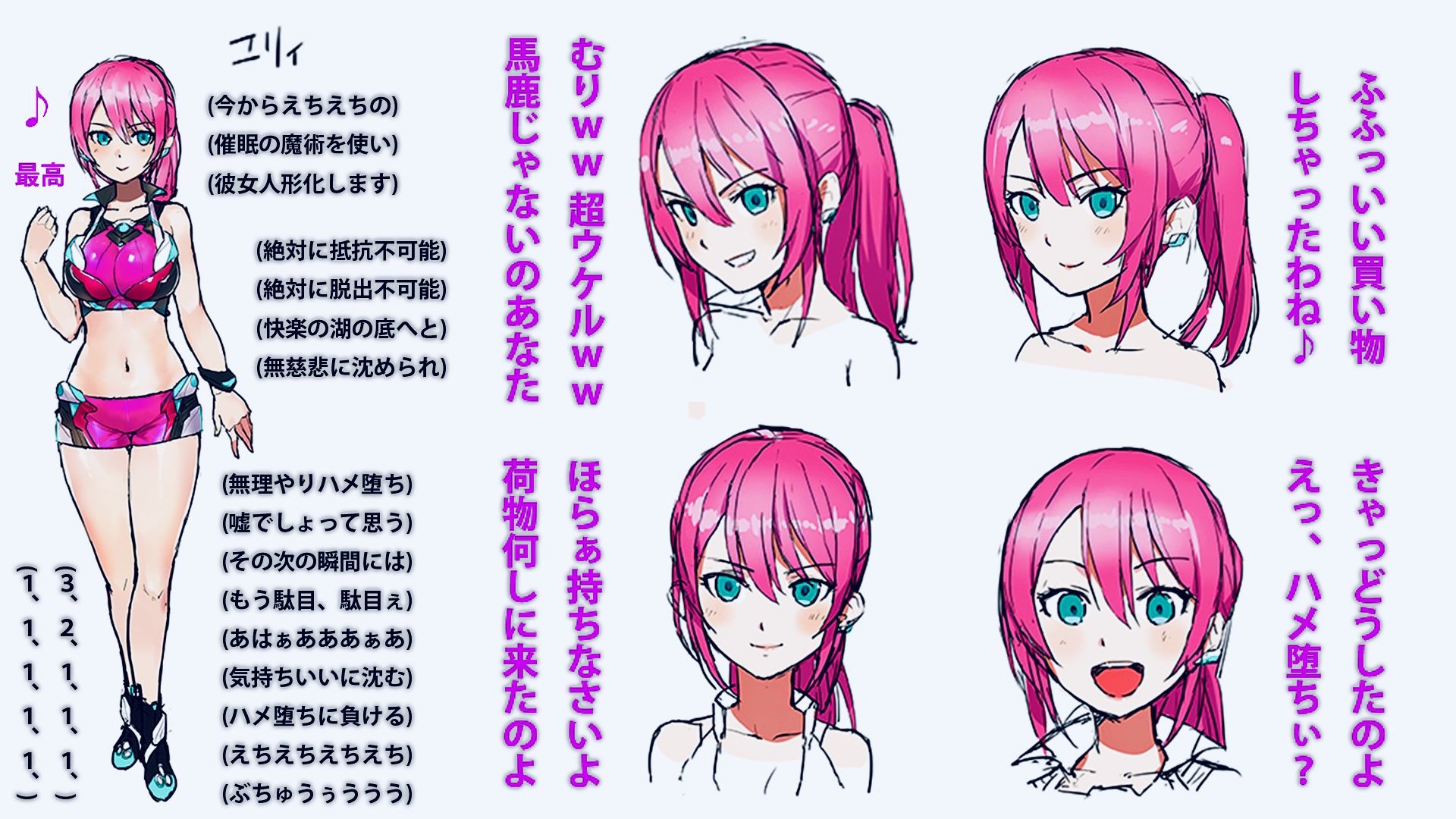 試し読み 1