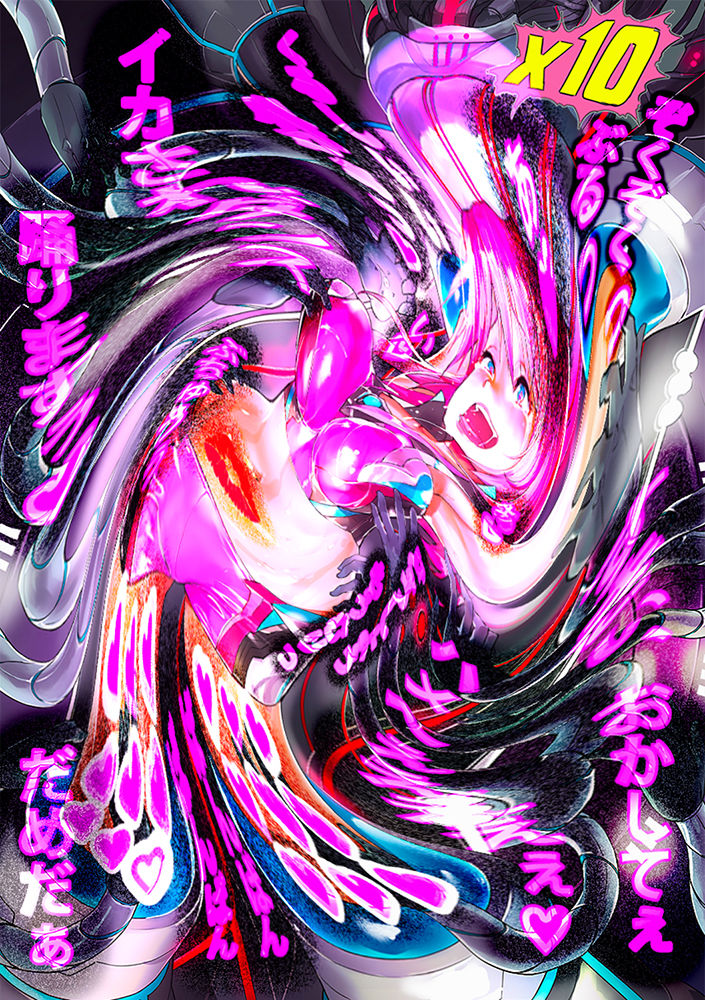 試し読み 8