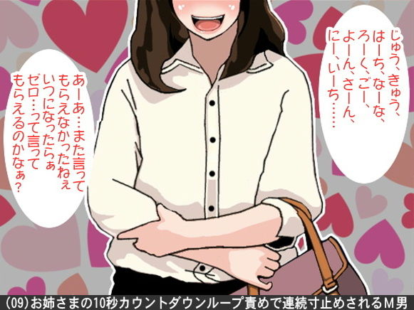 試し読み 9