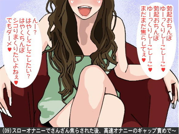 試し読み 9