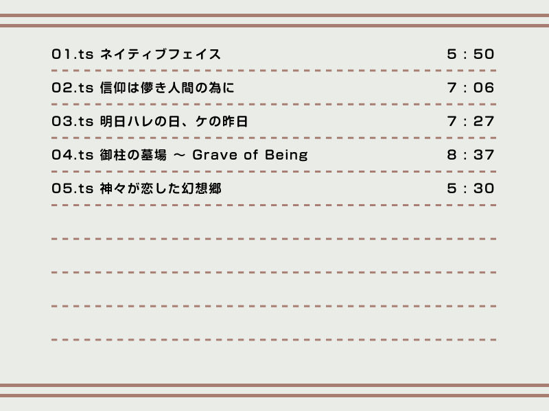 試し読み 1