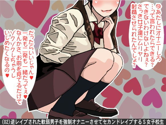 試し読み 5