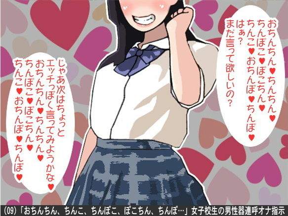 試し読み 9