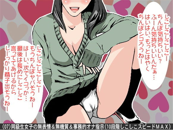 試し読み 7
