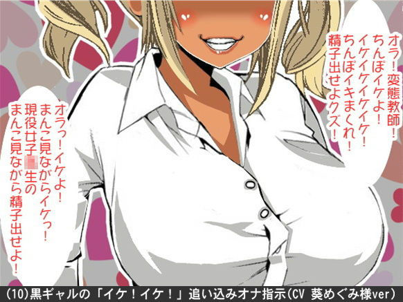 試し読み 10