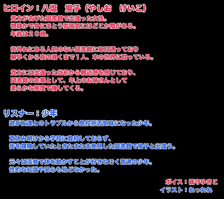 試し読み 1